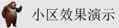 午夜妞干操逼视频网